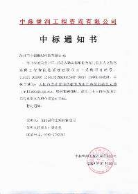 專業音響設備.jpg