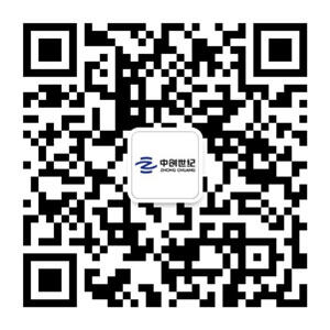 中創世紀公眾號二維碼-壓縮.jpg