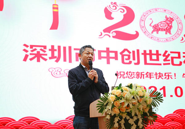 2020年度總結-楊總.jpg