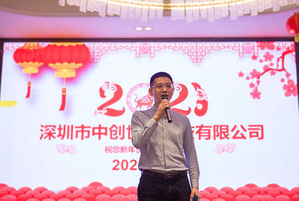 晚宴總經理致辭.jpg