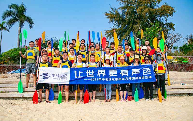 中創世紀2021年惠州春游合影.jpg