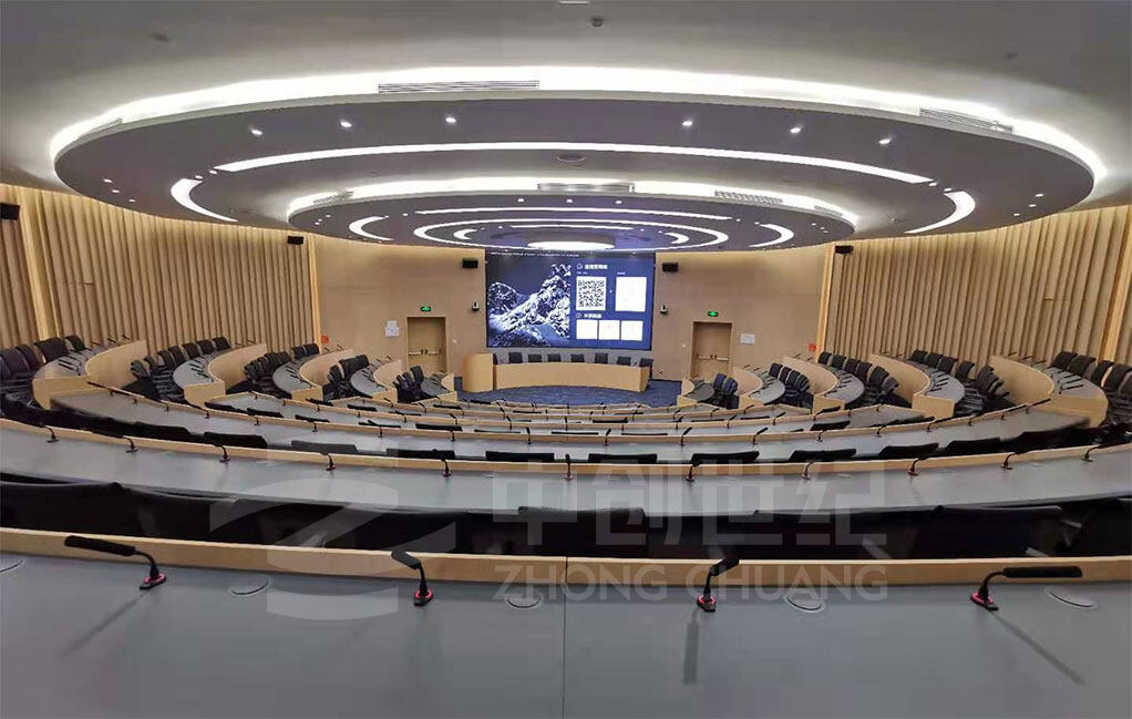 案例3-南方科技大學圓形報告廳.jpg
