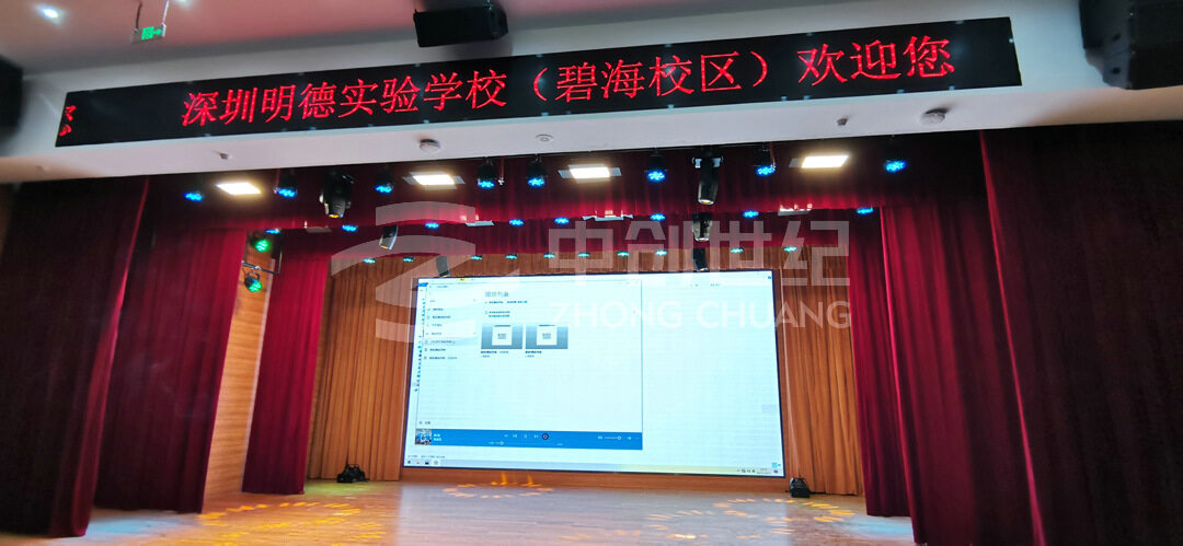 明德實驗學校（碧海校區）-案例圖4_1.jpg