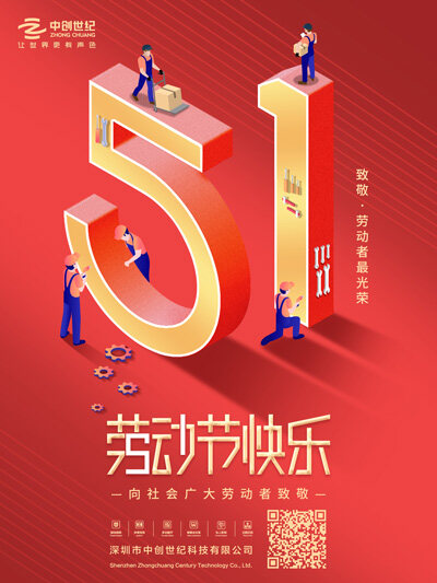 五一勞動節-官網.jpg
