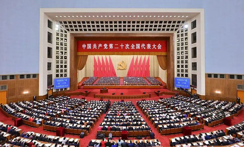 中國共產黨第二十次全國代表大會-會場照片