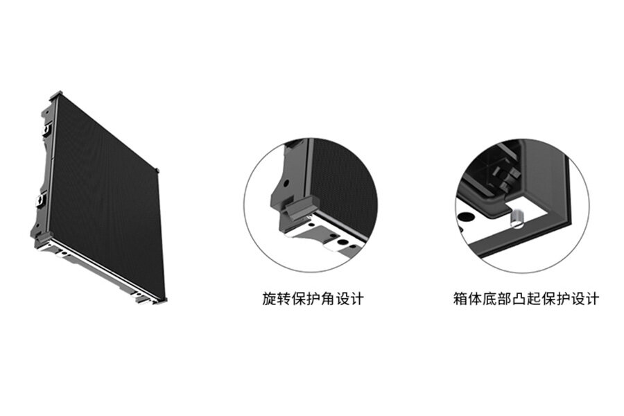 艾比森 NT系列 舞臺LED屏 旋轉保護角設計