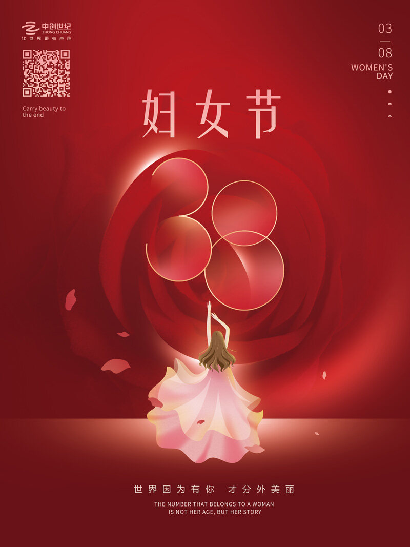 38女神節-官網.jpg