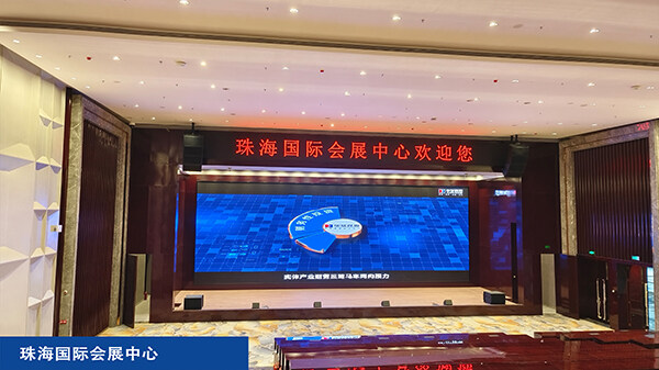 珠海國際會展中心項目照片