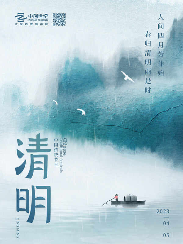 清明節-官網.jpg