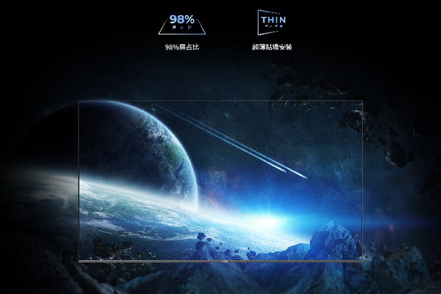 Absenicon M系列家庭影院巨幕 屏占比介紹