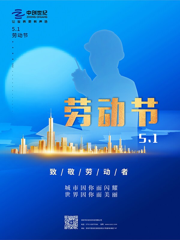 五一勞動節-官網.jpg